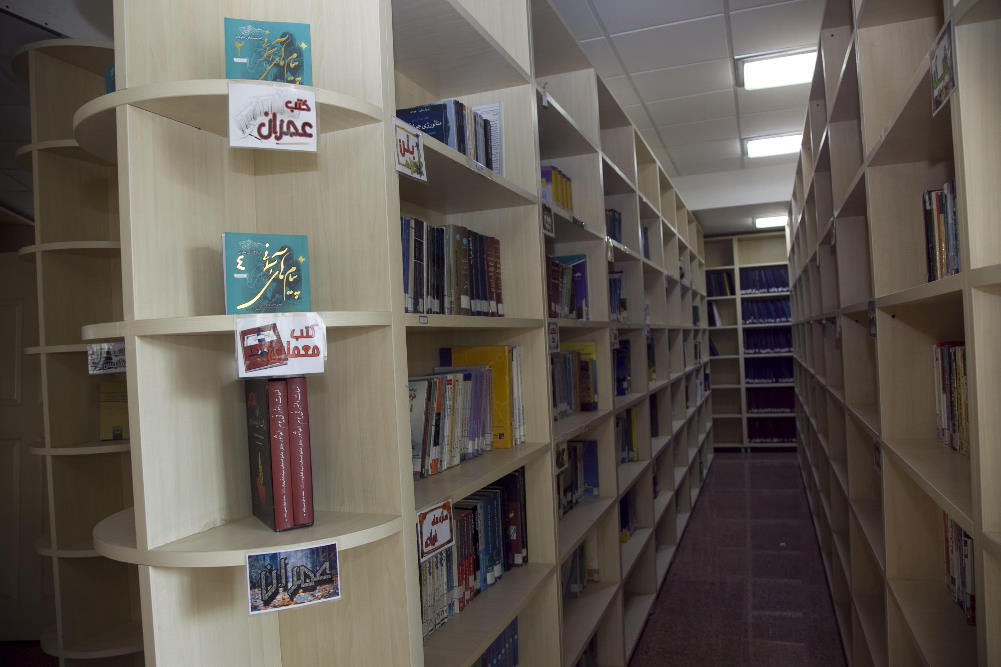 کتابخانه