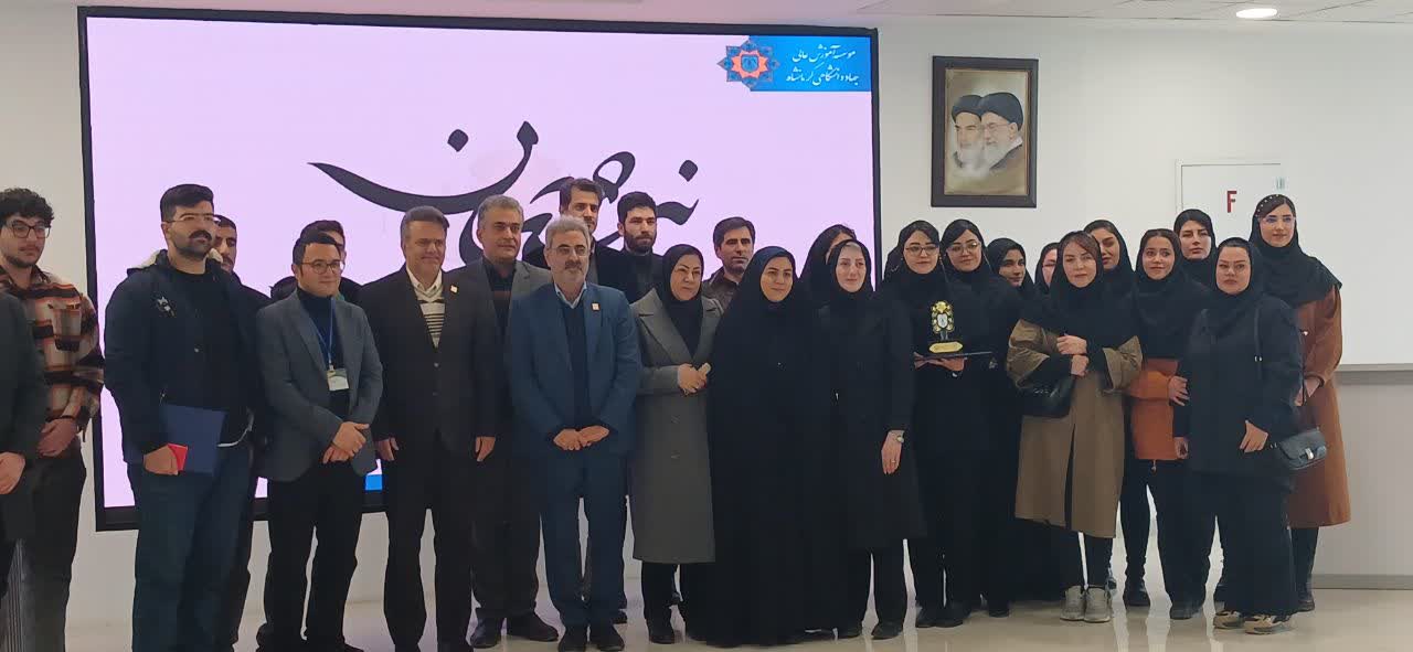 نیشتمان